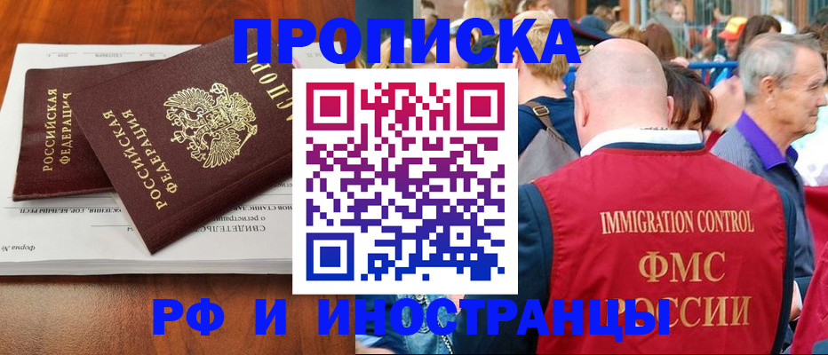 найти адрес прописки в Йошкар-Оле